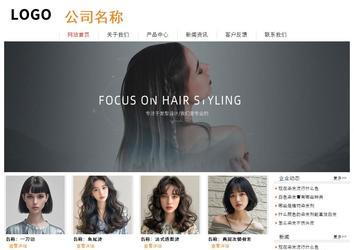 經(jīng)濟(jì)型成品案例站No:8535