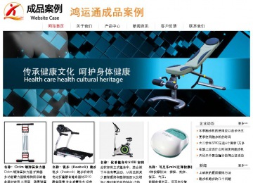 經(jīng)濟型成品案例站No:8535