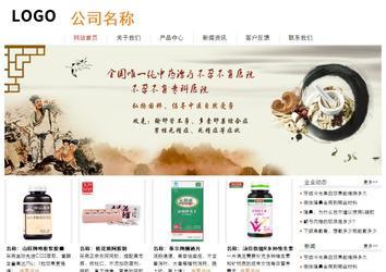 經(jīng)濟(jì)型成品案例站No:8535