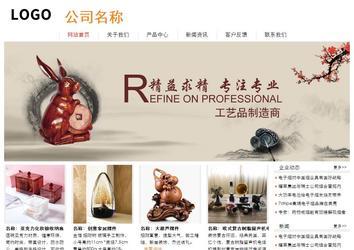 經濟型成品案例站No:8535