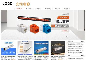 經(jīng)濟(jì)型成品案例站No:8535