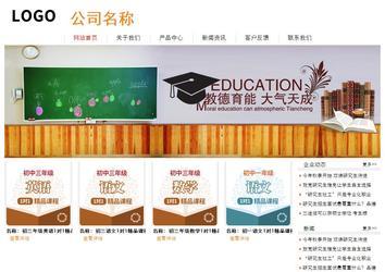 經(jīng)濟型成品案例站No:8535