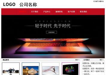 經(jīng)濟(jì)型成品案例No:8551