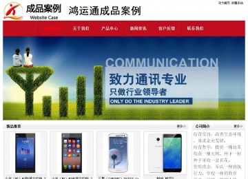 經(jīng)濟型成品案例No:8551