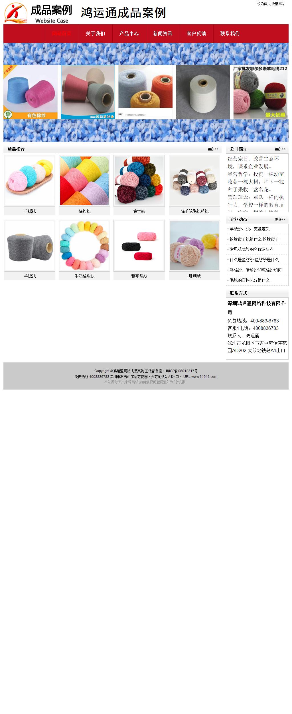 經(jīng)濟(jì)型成品案例No:8551