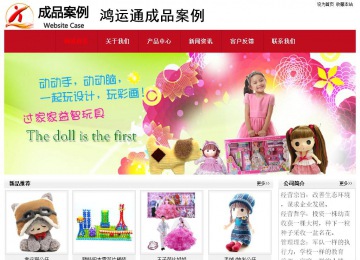 經(jīng)濟(jì)型成品案例No:8551