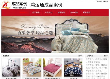 經(jīng)濟型成品案例No:8551