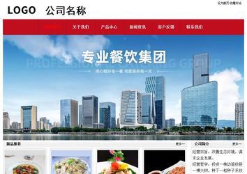 經(jīng)濟(jì)型成品案例No:8551