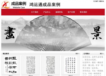 經(jīng)濟型成品案例No:8551