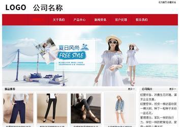 經(jīng)濟(jì)型成品案例No:8551