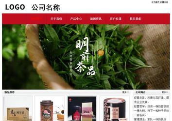 經(jīng)濟(jì)型成品案例No:8551