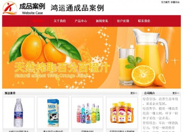 經(jīng)濟(jì)型成品案例No:8551