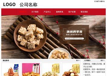 經(jīng)濟(jì)型成品案例No:8551