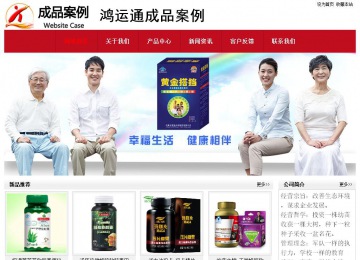 經(jīng)濟(jì)型成品案例No:8551