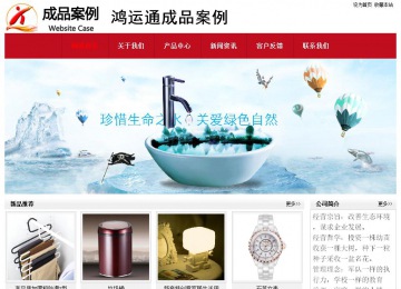 經(jīng)濟型成品案例No:8551