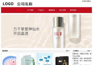 經(jīng)濟型成品案例No:8551