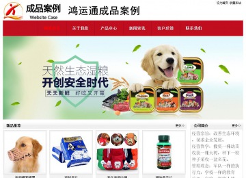 經(jīng)濟(jì)型成品案例No:8551