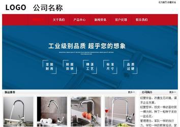 經(jīng)濟型成品案例No:8551