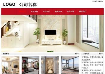 經(jīng)濟型成品案例No:8551