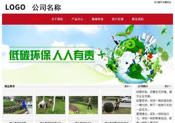 經(jīng)濟型成品案例No:8551