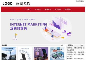 經(jīng)濟(jì)型成品案例No:8551