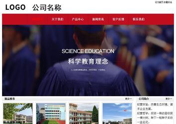 經(jīng)濟(jì)型成品案例No:8551