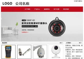 經(jīng)濟型成品案例No:8551