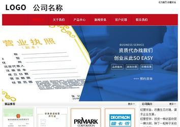 經(jīng)濟(jì)型成品案例No:8551