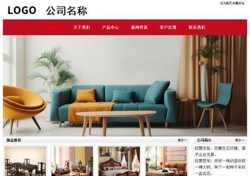 經(jīng)濟(jì)型成品案例No:8551