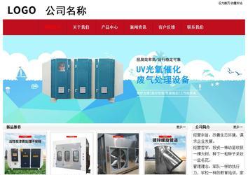 經(jīng)濟(jì)型成品案例No:8551