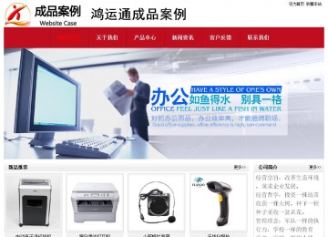 經(jīng)濟(jì)型成品案例No:8551