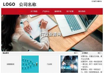 經(jīng)濟(jì)型成品案例No:8551