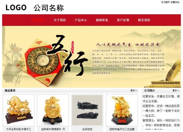 經(jīng)濟(jì)型成品案例No:8551