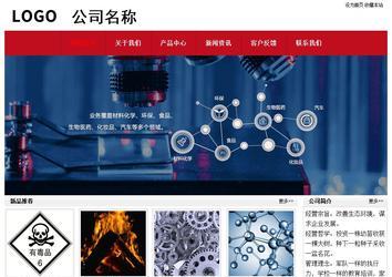 經(jīng)濟(jì)型成品案例No:8551