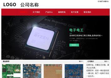 經(jīng)濟(jì)型成品案例No:8551