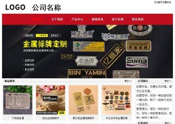 經(jīng)濟型成品案例No:8551