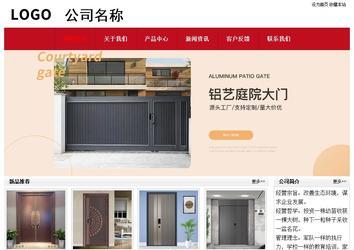 經(jīng)濟(jì)型成品案例No:8551