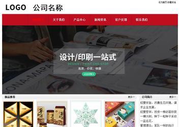 經(jīng)濟(jì)型成品案例No:8551