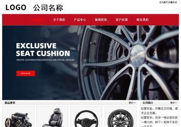 經(jīng)濟型成品案例No:8551