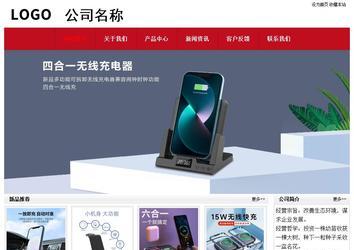 經(jīng)濟(jì)型成品案例No:8551