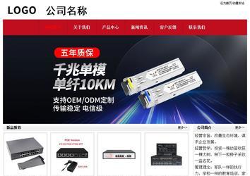 經(jīng)濟(jì)型成品案例No:8551