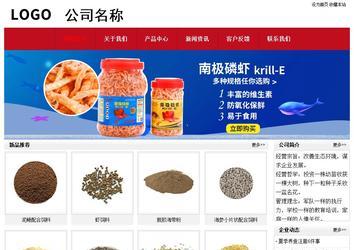 經(jīng)濟(jì)型成品案例No:8551