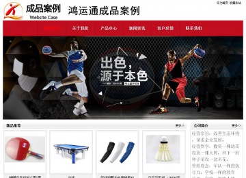 經(jīng)濟(jì)型成品案例No:8551