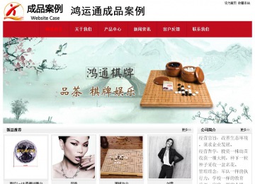 經(jīng)濟(jì)型成品案例No:8551