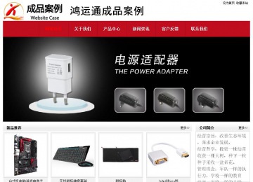 經(jīng)濟(jì)型成品案例No:8551