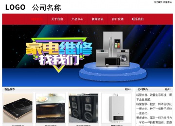 經(jīng)濟(jì)型成品案例No:8551