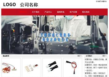 經(jīng)濟(jì)型成品案例No:8551