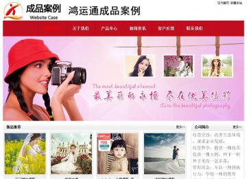 經(jīng)濟型成品案例No:8551