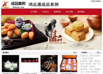 經(jīng)濟型成品案例No:8551