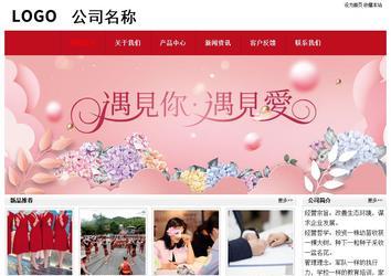 經(jīng)濟型成品案例No:8551